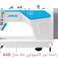 چرخ خیاطی راسته دوز کامپیوتری جک مدلA4Bآکبند