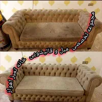 مبل شویی خانه تمیز اهواز متخصص در کار مبل|خدمات نظافت|اهواز, گلستان|دیوار