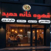 انواع تابلو