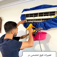 نصب/کولرگازی/تعمیرات/اسپیلت/سرویس