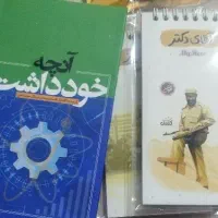 گزیده دیدگاه های اقتصادی و مدیریتی دکتر سعید جلیلی