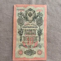 اسکناس کلکسیونی|کلکسیون سکه، تمبر، اسکناس|مراغه, |دیوار