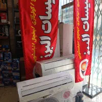 تعمیرات سرویس مجاز پکیج شوفاژ کولرگازی داکت اسپلیت