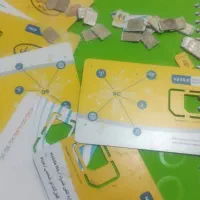 سیم کارت رند و پله ای(ایرانسل)همراه اول