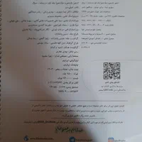 شیمی جامع پرسش های چهار گزینه ای خیلی سبز ۲ جلدی|کتاب و مجله آموزشی|تهران, حکمت|دیوار