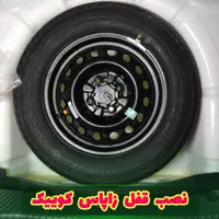 ضدسرقت خودرو/قفل کاپوت،پیکانی،سوییچ مخفی،قفل زاپاس|قطعات یدکی و لوازم جانبی|اهواز, گلستان|دیوار