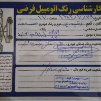 سمند مدل۹۵ دوگانه سوز|خودرو سواری و وانت|اندیمشک, |دیوار