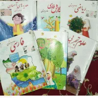 کتاب پایه دوم