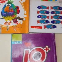 کتاب کمک درسی