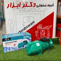 پخش عمده و تک پمپ آب ۱ اسب جتی کرون گارانتی