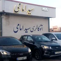 چری آریزو 5توربو ۹۷سفید|خودرو سواری و وانت|یزد, |دیوار