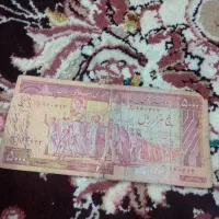 کلکسیون و سرگرمی|کلکسیون سکه، تمبر، اسکناس|چالدران, |دیوار