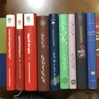 تمام آثار استاد دینانی ۳۳ مُجلَّد