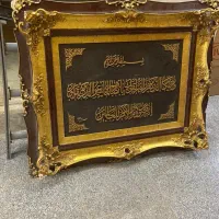 تابلو وان یکاد تابلو فرش