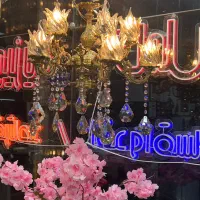 لوستر|لوستر و چراغ آویز|رشت, دروازه لاکان|دیوار