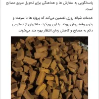 مصالح ساختمانی با کمترین قیمت در خدمت همشهریان