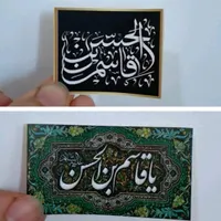 لیبل و برچسب|صنایع دستی و سایر لوازم تزئینی|خرمشهر, |دیوار