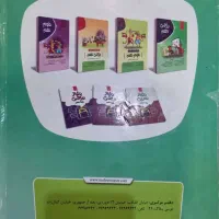 فروش انواع کتاب کمک درسی ریاضی هفتم و هشتم و نهم|کتاب و مجله آموزشی|اندیشه, اندیشه فاز ۳|دیوار