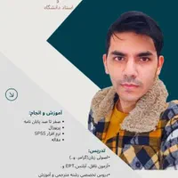 تدریس زبان انگلیسی و انجام پایان نامه