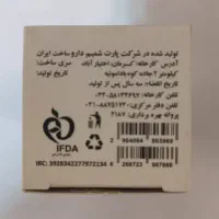 لوسیون تقویت کننده مو دئودراگ (Min-XB)