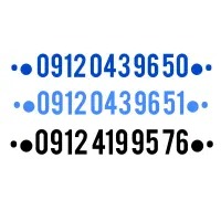 09124199576