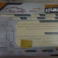 پراید ۱۳۱ ۹۷ یورو ۴|خودرو سواری و وانت|ورامین, ورامین|دیوار