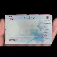 کات ملی گم شده به نام علی زنگنه