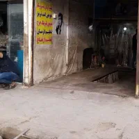 رهن کامل