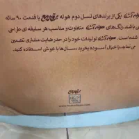 حوله هنر و برق لامع|سفره، حوله، دستمال آشپزخانه|تهران, آذربایجان|دیوار