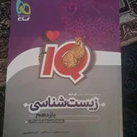 کتاب کنکور|کتاب و مجله آموزشی|شاهدشهر, |دیوار