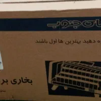 هیتر برقی گرمای جنوب|بخاری، هیتر، شومینه|سرپل ذهاب, |دیوار