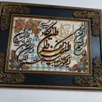 تابلو فرش  وان یکاد وآینه کاری