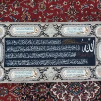 فرش ایه سایز بزرگ و کوچک|فرش|کاشان, بهشتی|دیوار