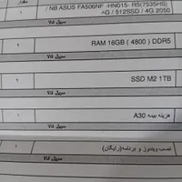 لپ تاپ ایسوس آکبند مدل TAF NB ASUS FA506NF