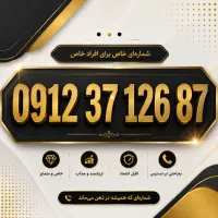 کد ۳ پله ای