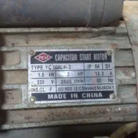 دینام تک فاز|ماشین‌آلات صنعتی|اردبیل, |دیوار