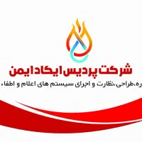 استخدام
