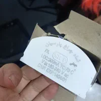 پریز و کلید و لامپ|لامپ و چراغ|قشم, |دیوار