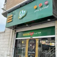 پیک موتوری