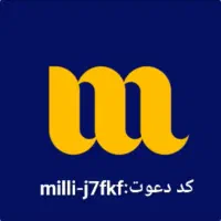 توجه         میلی گلد        توجه