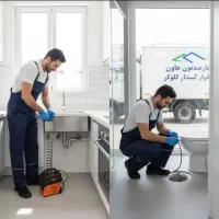 لوله بازکنی چاه فنر زنی برقی   فنرزن55% تخفیف فوری
