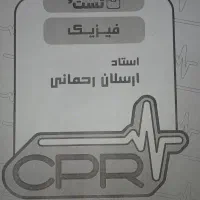 جزوات نکته و تست ماز و کتاب|کتاب و مجله آموزشی|کوهدشت, |دیوار