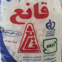 قند و شکر
