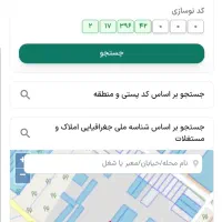 فروش زمین مسکونی وتجاری ۱۵۰ متری