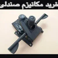 یدکی صندلی|مبلمان اداری|اهواز, حصیرآباد|دیوار