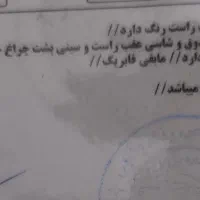 پارس tufمدل93 سفارشی کارخانه کلاس15|خودرو سواری و وانت|گناباد, |دیوار