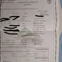 فیش حج  واجب|تور و چارتر|مشهد, سرافرازان|دیوار