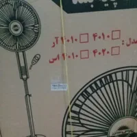 پنکه پایه بلند