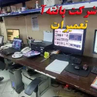تعمیرات کامپیوتر.لپتاب. نصب نرم افزار. ارتقا سیستم