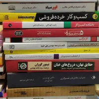 فروش کتابخانه هنری تخصصی عکاسی،نگارگری، صنایع دستی